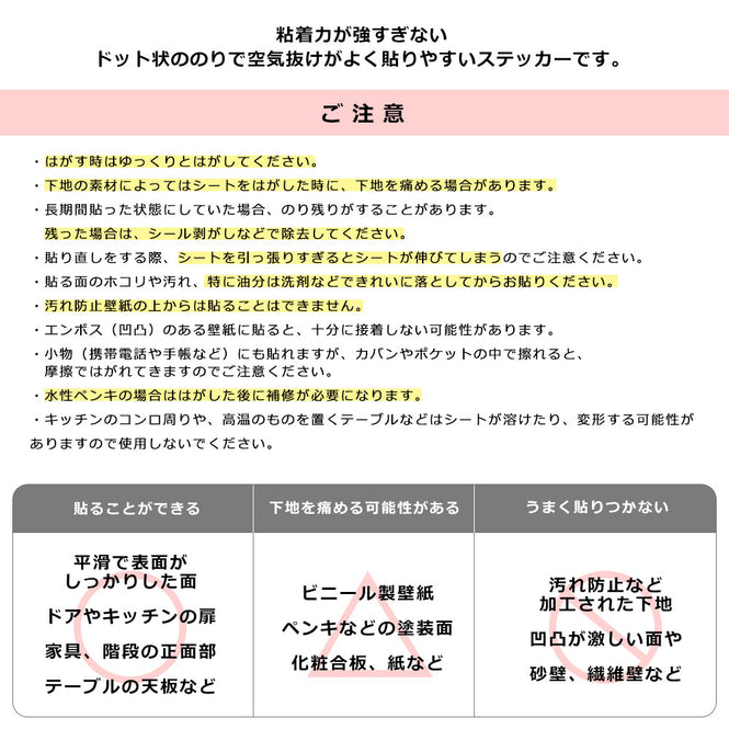 【WALLTZ ステッカー】 kata kata / クマ