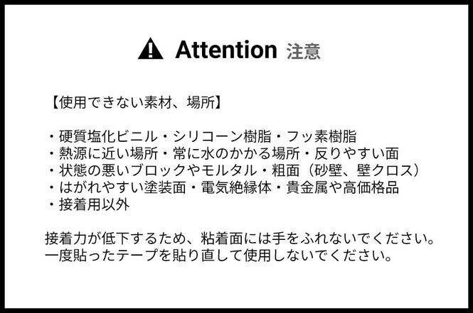 強力両面テープ(2cm×10m)
