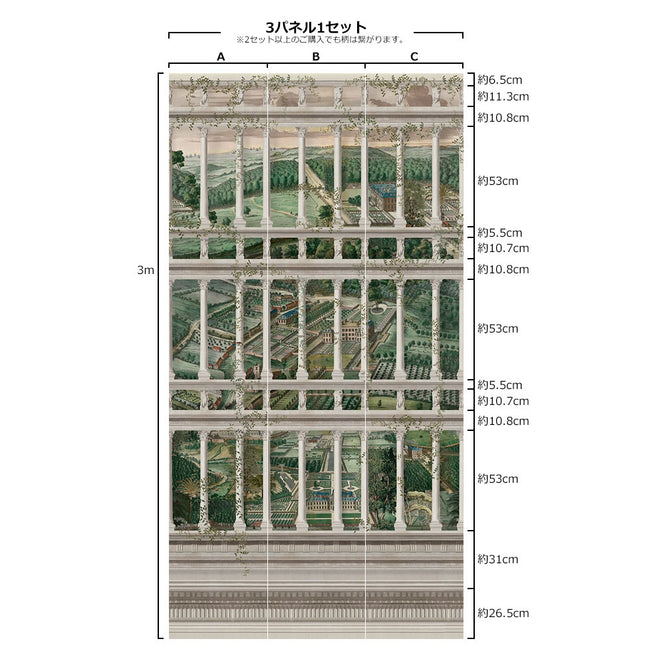 【限定数】MINDTHEGAP / THE TRANSYLVANIAN MANOR / FAIRYLAND WP20455