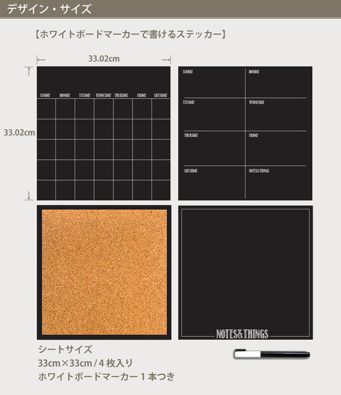 はがせるウォールステッカー WALL POPS! / Black 4 Piece Organizer Set / WPE1875