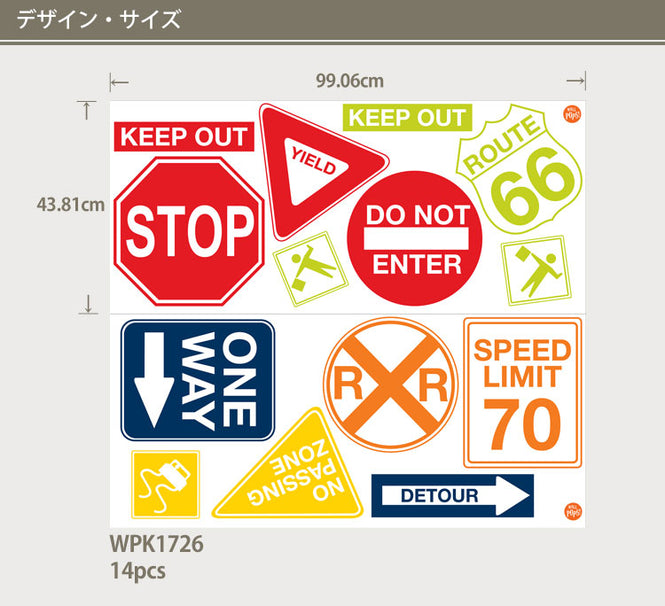 はがせるウォールステッカー WALL POPS! / Road Signs Wall Art Decal Kit / WPK0617