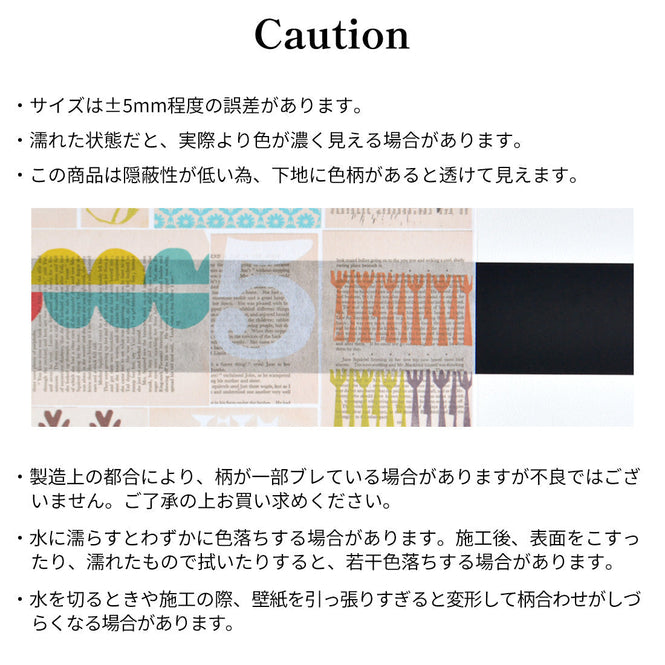 はがせる 壁紙 【Hattan Pattern】YSD LONDON / TEDDY'S DANDELION グリーン HYSD-13(6枚セット)