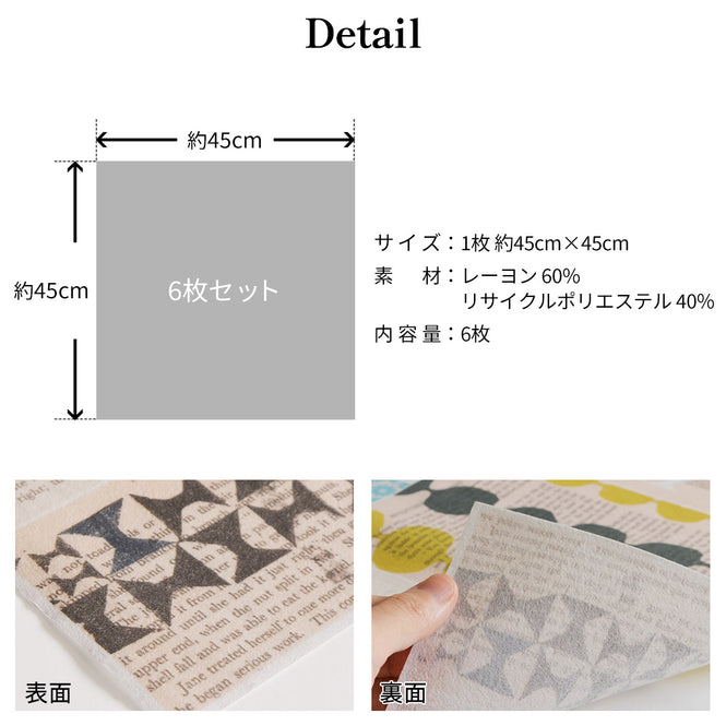 はがせる 壁紙 【Hattan Pattern】YSD LONDON / TEDDY'S DANDELION ティール HYSD-15(6枚セット)