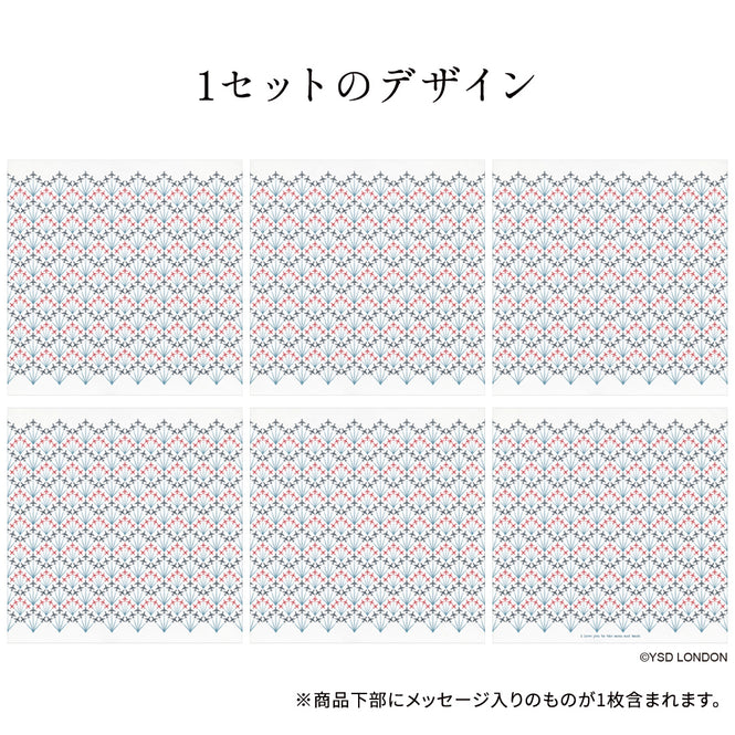 はがせる 壁紙 【Hattan Pattern】YSD LONDON / JET HYSD-05(6枚セット)