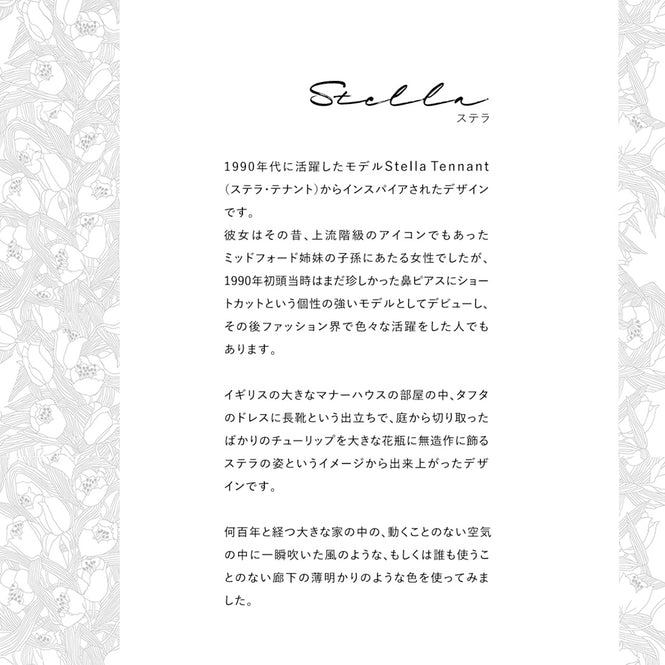 はがせる 壁紙 【Hattan Pattern】YSD LONDON / STELLA シフォン HYSD-20(6枚セット)