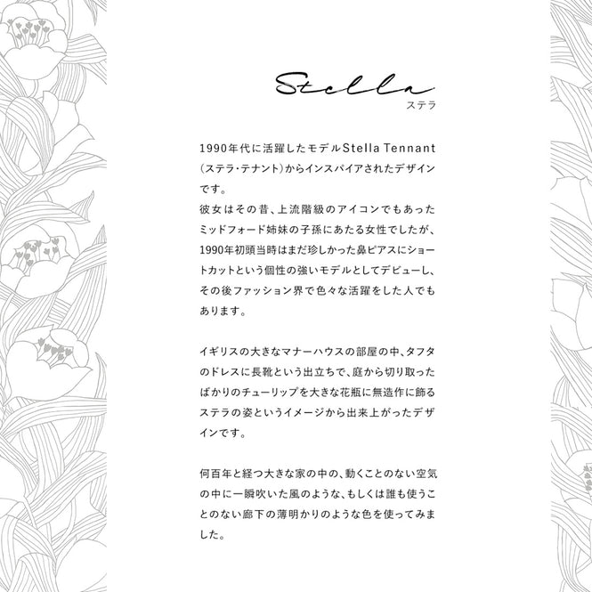 はがせる 壁紙 【Hattan Pattern】YSD LONDON / STELLA シフォン M HYSD-07(6枚セット)