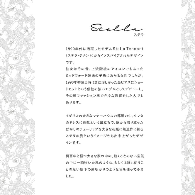 はがせる 壁紙 【Hattan Pattern】YSD LONDON / STELLA シフォン S HYSD-08(6枚セット)