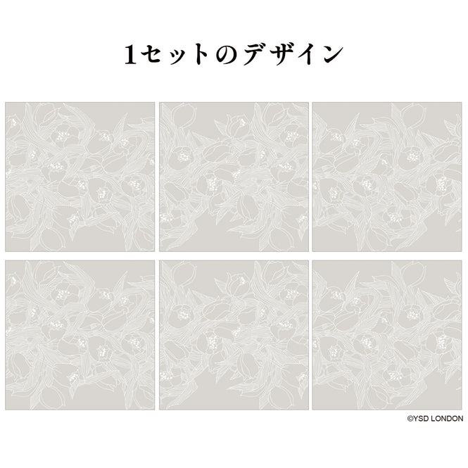 はがせる 壁紙 【Hattan Pattern】YSD LONDON / STELLA タフタ L HYSD-09(6枚セット)