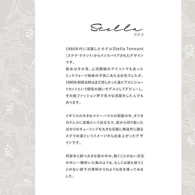 はがせる 壁紙 【Hattan Pattern】YSD LONDON / STELLA タフタ HYSD-21(6枚セット)