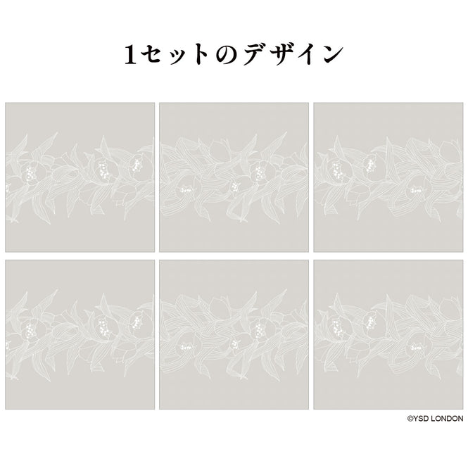 はがせる 壁紙 【Hattan Pattern】YSD LONDON / STELLA タフタ M HYSD-10(6枚セット)