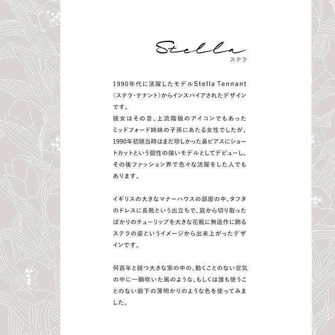 はがせる 壁紙 【Hattan Pattern】YSD LONDON / STELLA タフタ M HYSD-10(6枚セット)