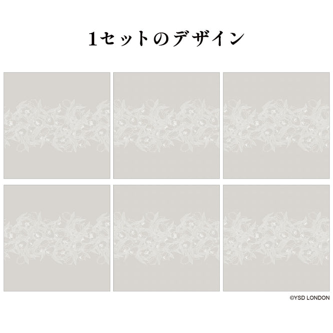 はがせる 壁紙 【Hattan Pattern】YSD LONDON / STELLA タフタ S HYSD-11(6枚セット)