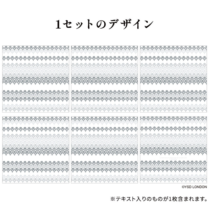 はがせる 壁紙 【Hattan Pattern】YSD LONDON / TEDDY'S DANDELION ブルー HYSD-12(6枚セット)