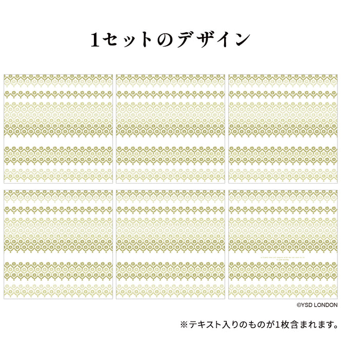 はがせる 壁紙 【Hattan Pattern】YSD LONDON / TEDDY'S DANDELION グリーン HYSD-13(6枚セット)