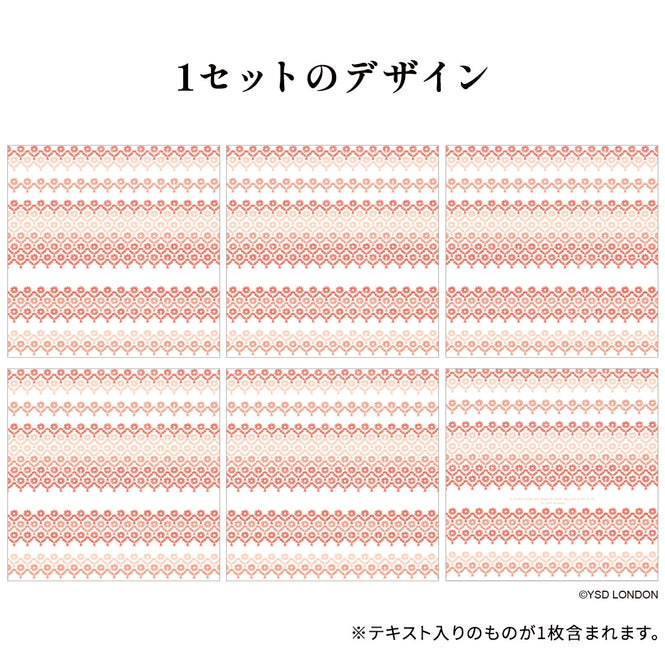 はがせる 壁紙 【Hattan Pattern】YSD LONDON / TEDDY'S DANDELION オレンジ HYSD-14(6枚セット)