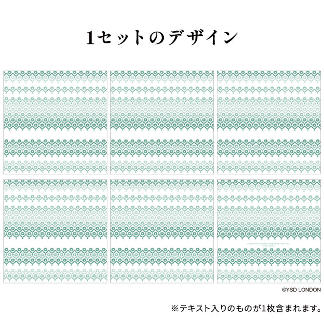 はがせる 壁紙 【Hattan Pattern】YSD LONDON / TEDDY'S DANDELION ティール HYSD-15(6枚セット)