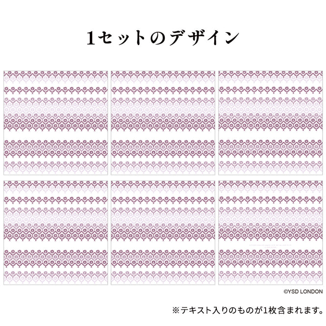 はがせる 壁紙 【Hattan Pattern】YSD LONDON / TEDDY'S DANDELION バイオレット HYSD-16(6枚セット)
