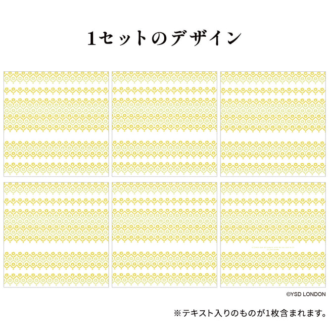 はがせる 壁紙 【Hattan Pattern】YSD LONDON / TEDDY'S DANDELION イエロー HYSD-17(6枚セット)