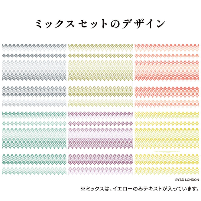 はがせる 壁紙 【Hattan Pattern】YSD LONDON / TEDDY'S DANDELION ミックス HYSD-18(6枚セット)