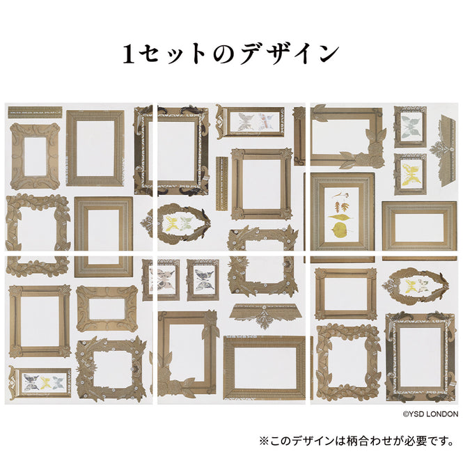 はがせる 壁紙 【Hattan Pattern】YSD LONDON / UPCYCLING HYSD-19(6枚セット)