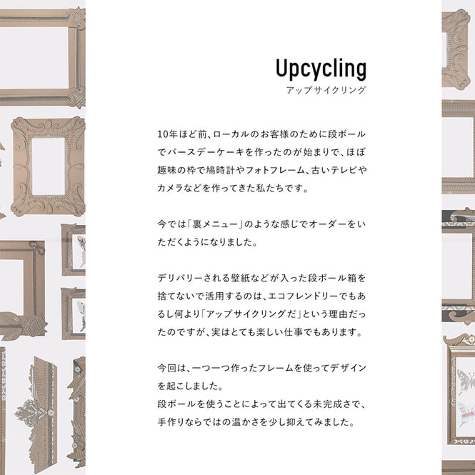 はがせる 壁紙 【Hattan Pattern】YSD LONDON / UPCYCLING HYSD-19(6枚セット)